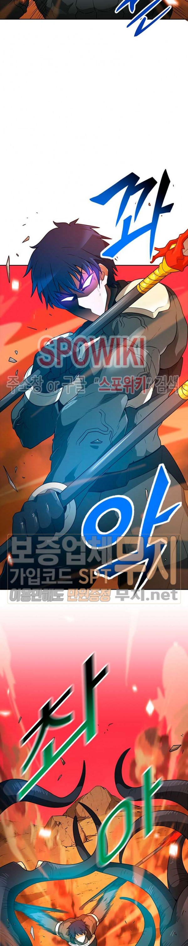 Auto Hunting Ch.48 p6