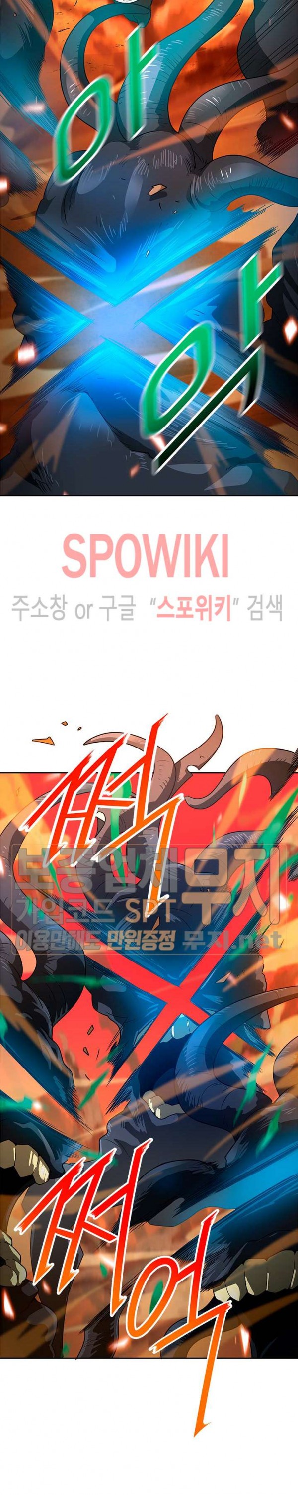 Auto Hunting Ch.48 p7
