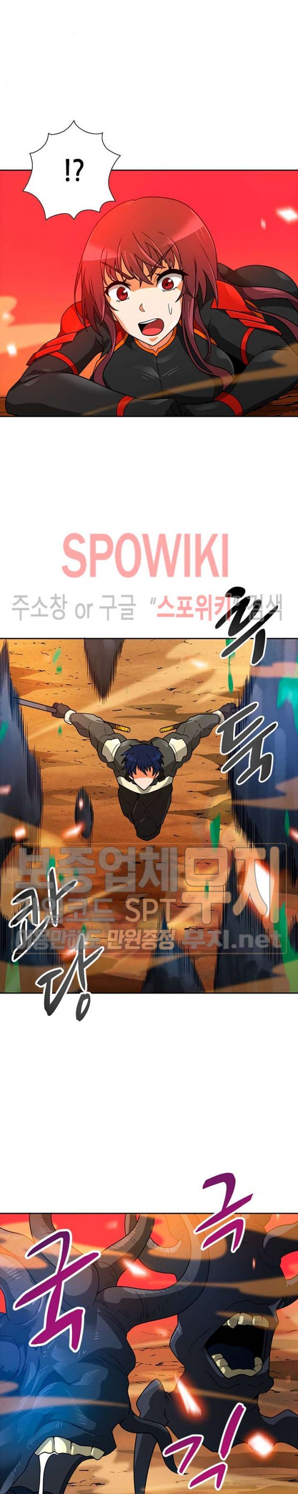 Auto Hunting Ch.48 p8