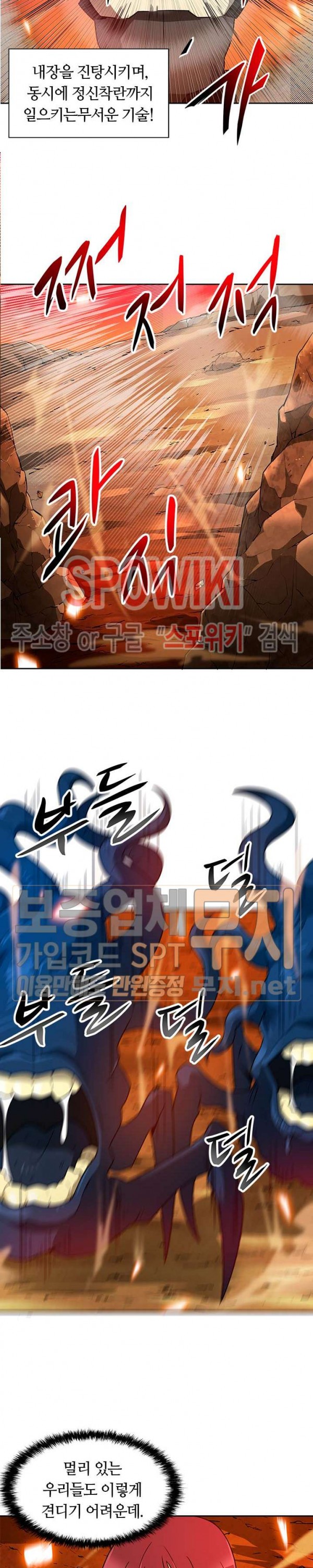 Auto Hunting Ch.49 p10