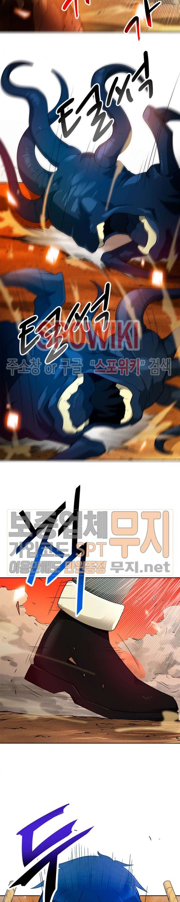 Auto Hunting Ch.49 p14