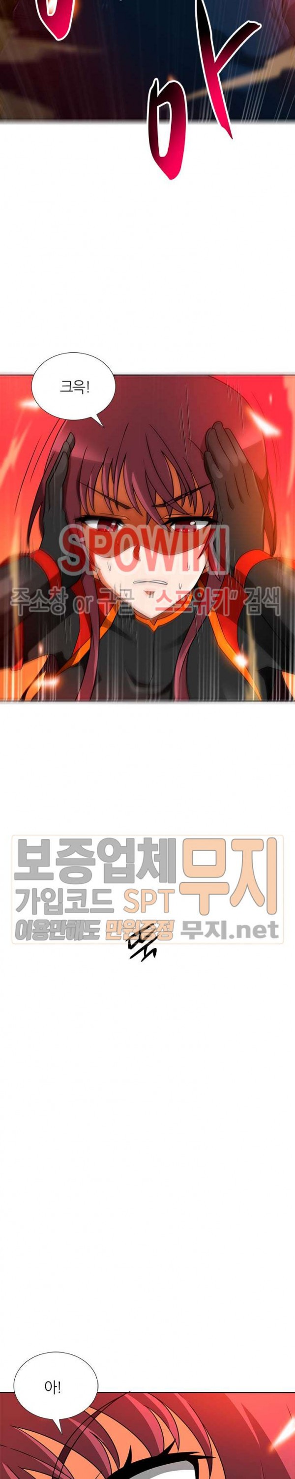 Auto Hunting Ch.49 p20