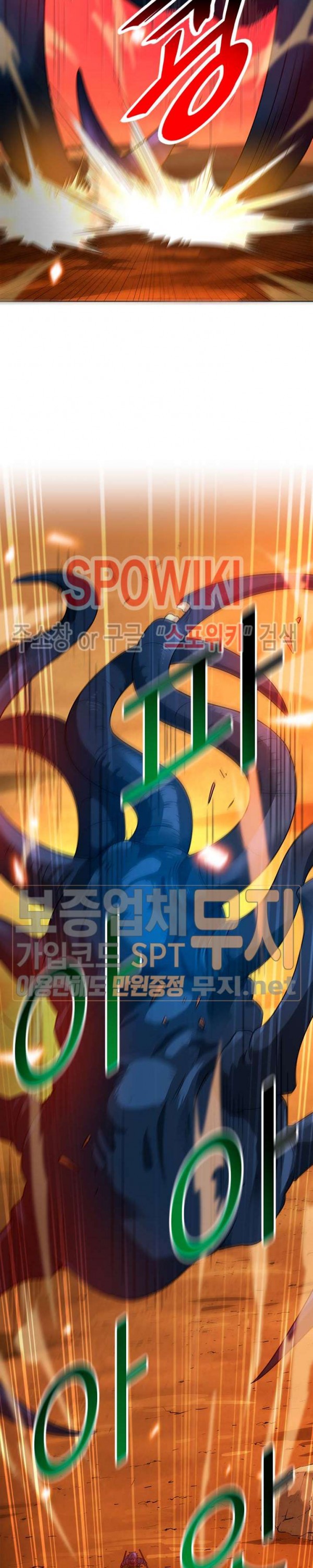 Auto Hunting Ch.49 p23