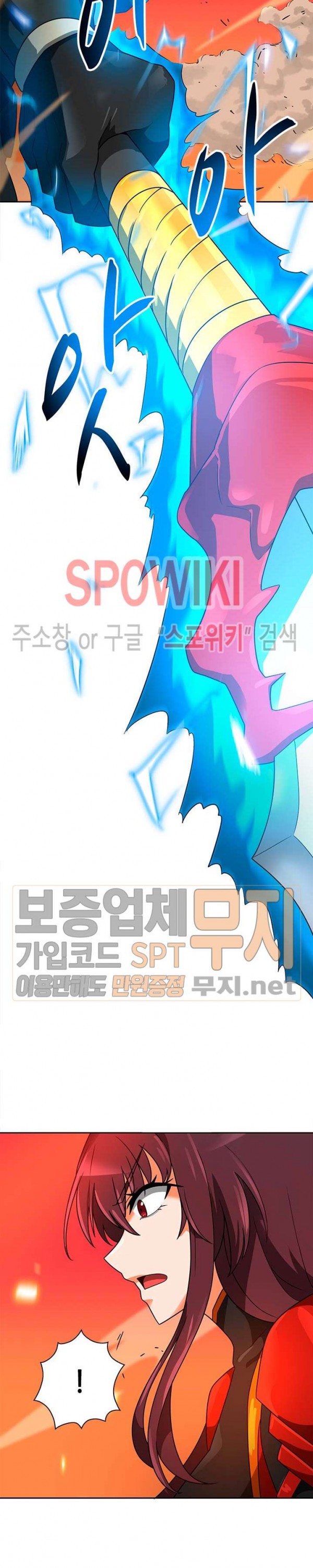 Auto Hunting Ch.49 p27
