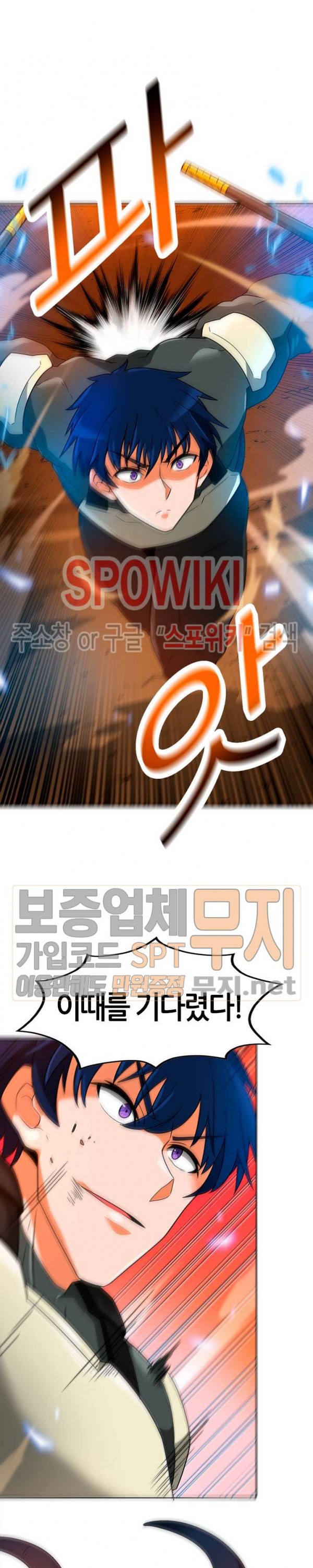 Auto Hunting Ch.49 p28