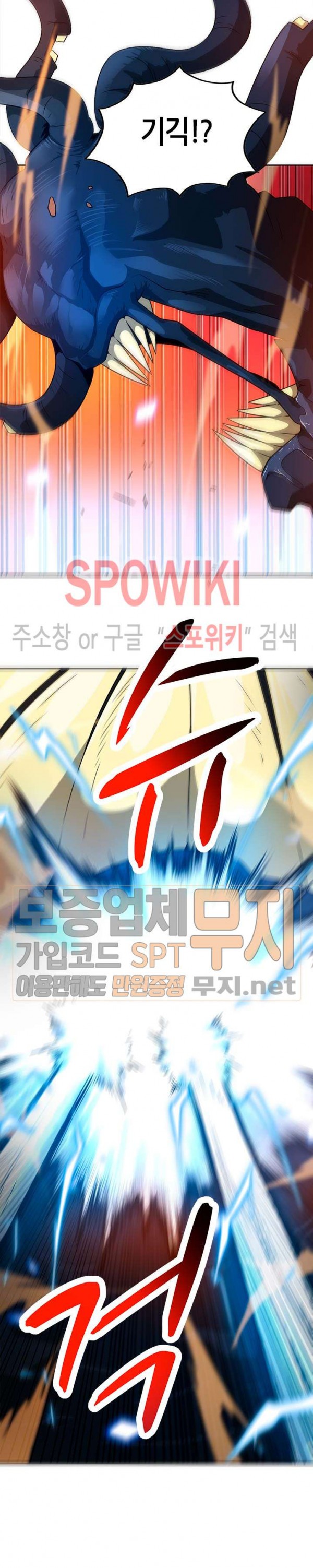 Auto Hunting Ch.49 p29