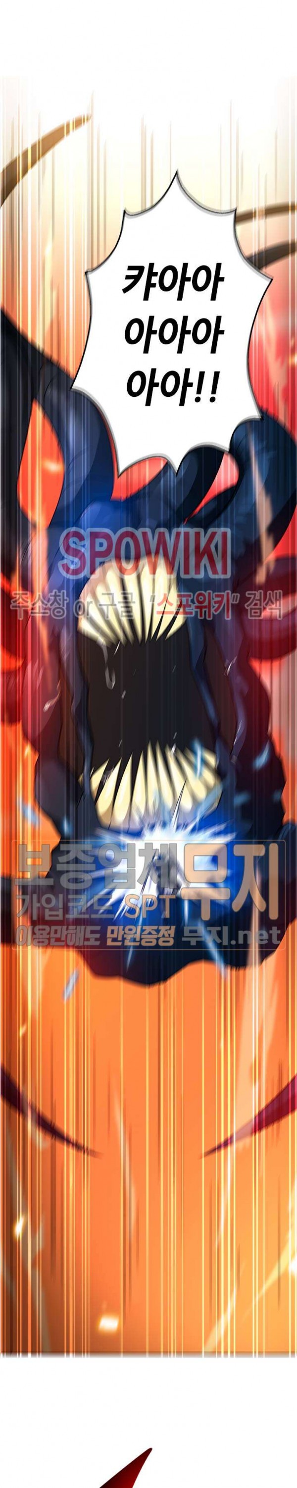 Auto Hunting Ch.49 p30