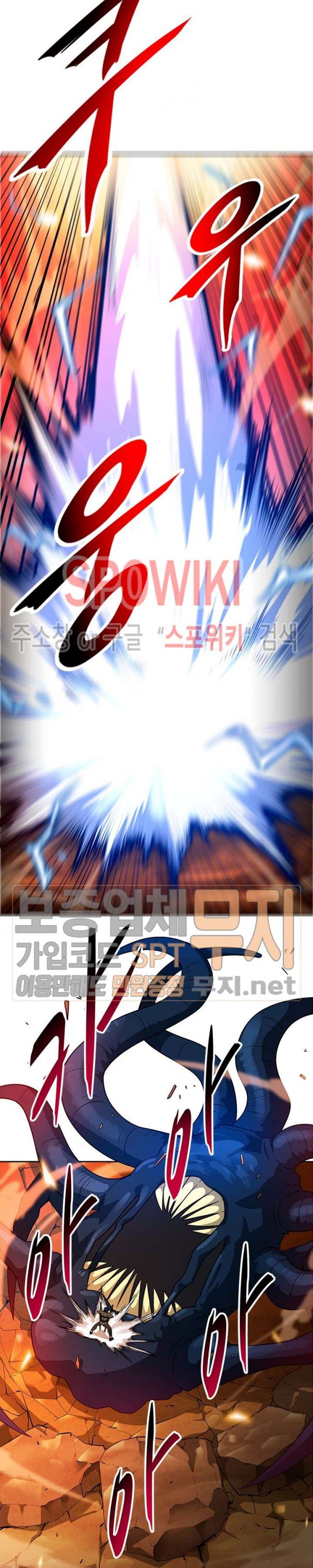 Auto Hunting Ch.49 p31