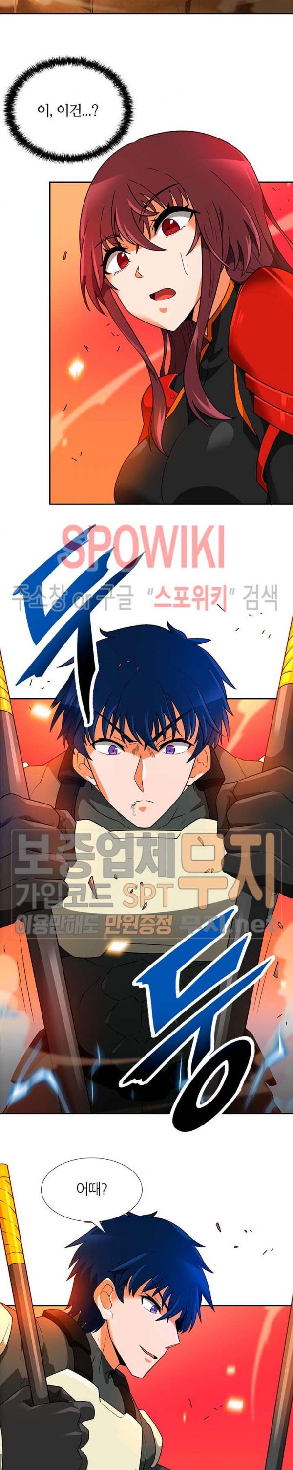 Auto Hunting Ch.49 p32