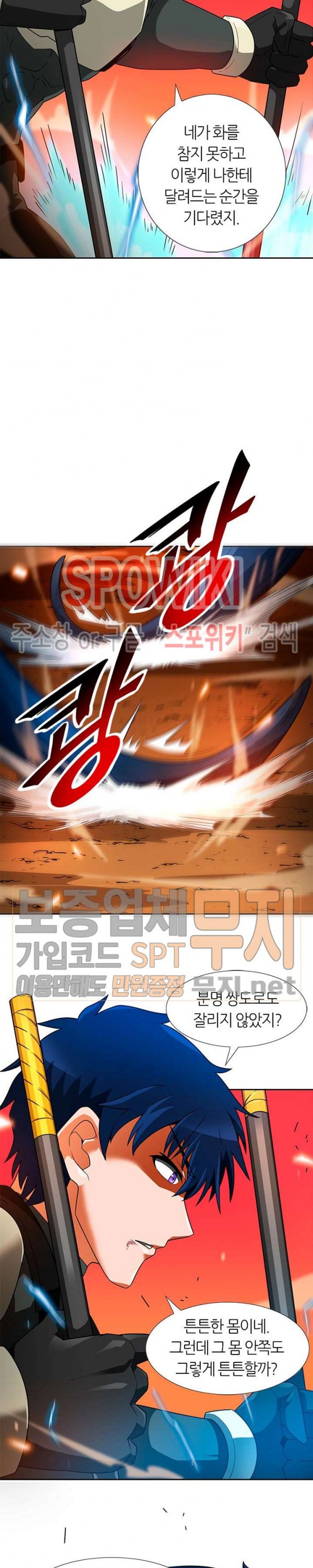 Auto Hunting Ch.49 p33