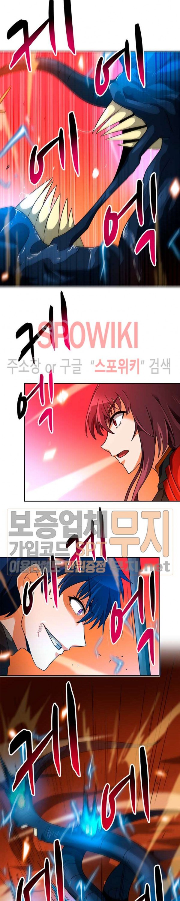 Auto Hunting Ch.49 p35