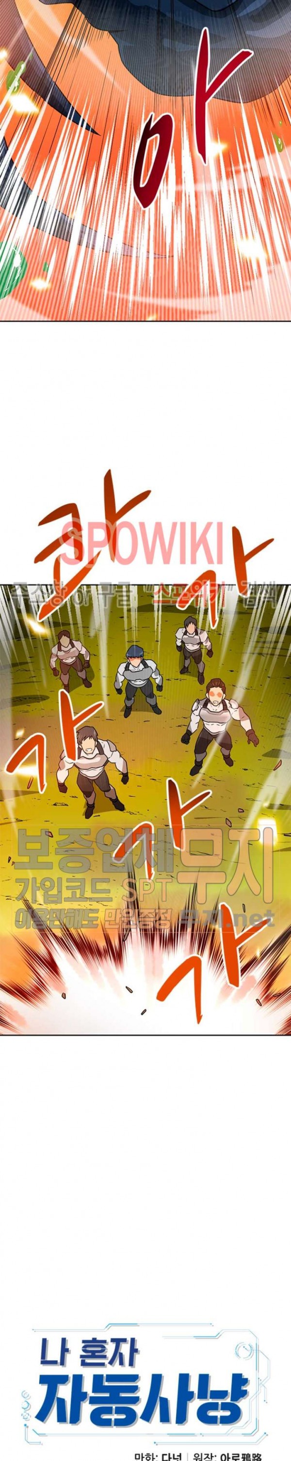 Auto Hunting Ch.50 p10