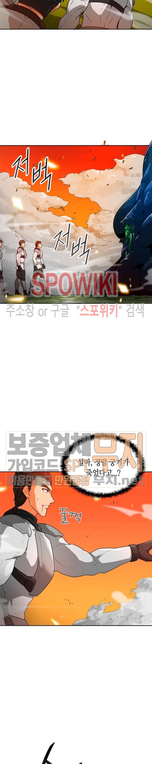 Auto Hunting Ch.50 p13