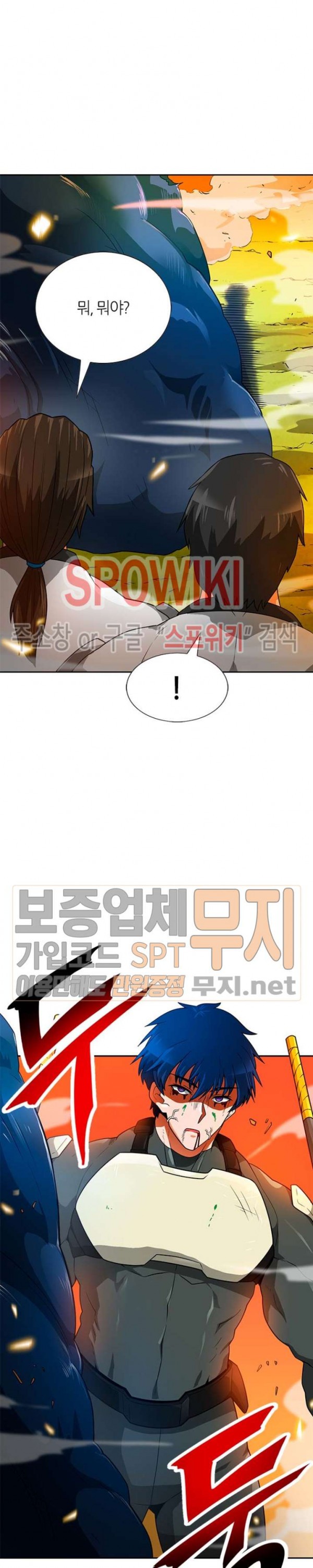 Auto Hunting Ch.50 p15