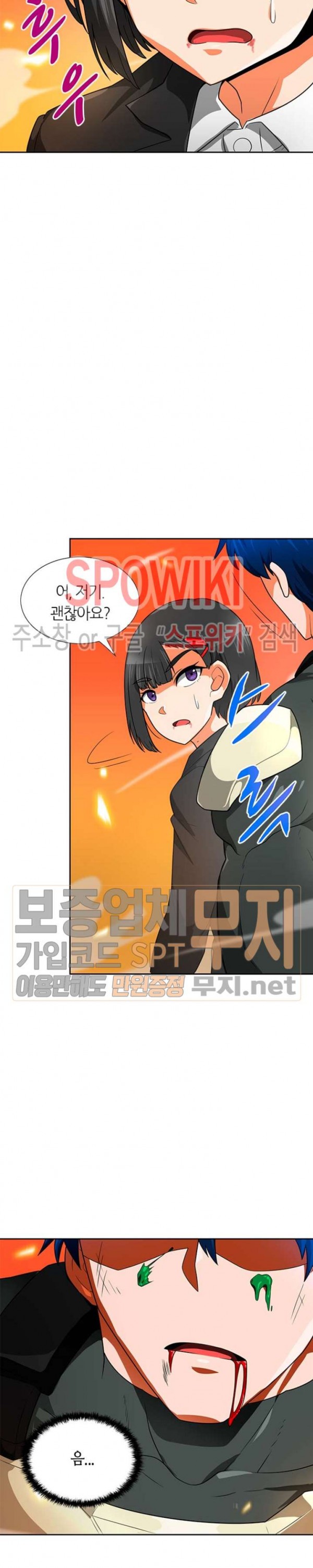 Auto Hunting Ch.50 p27