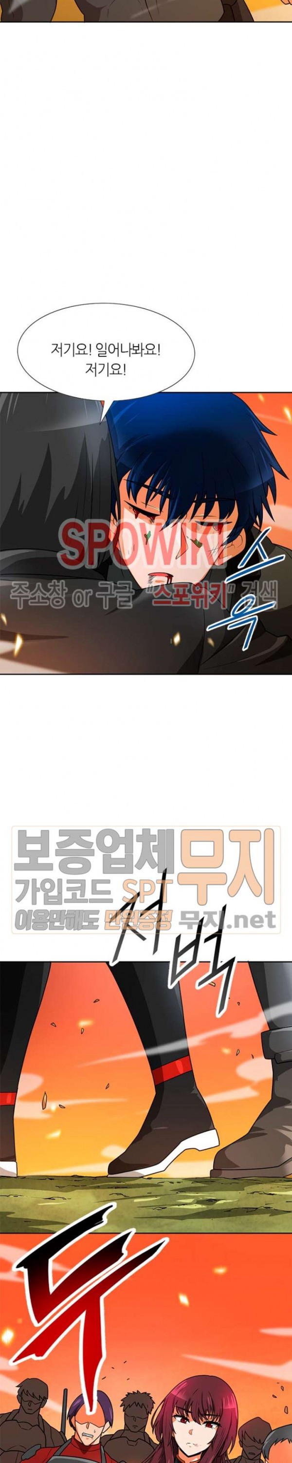 Auto Hunting Ch.50 p29