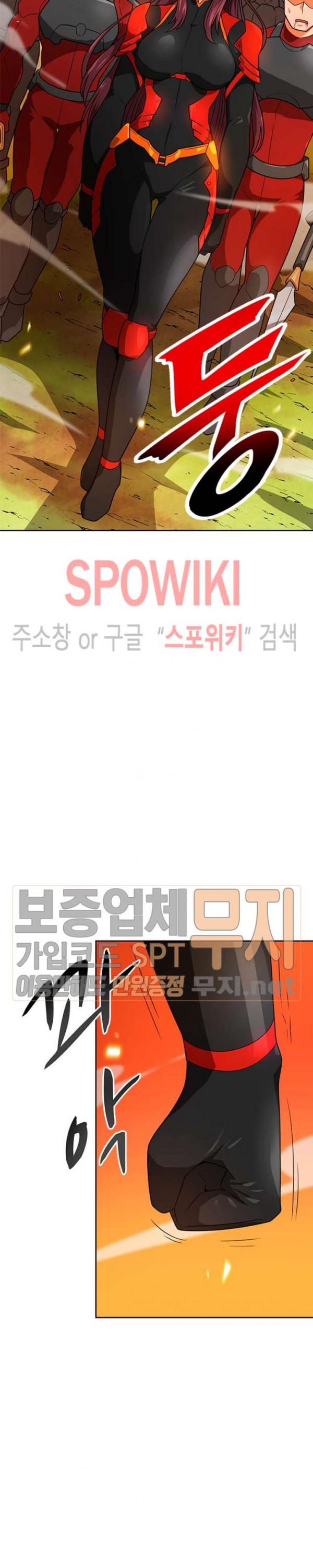 Auto Hunting Ch.50 p30
