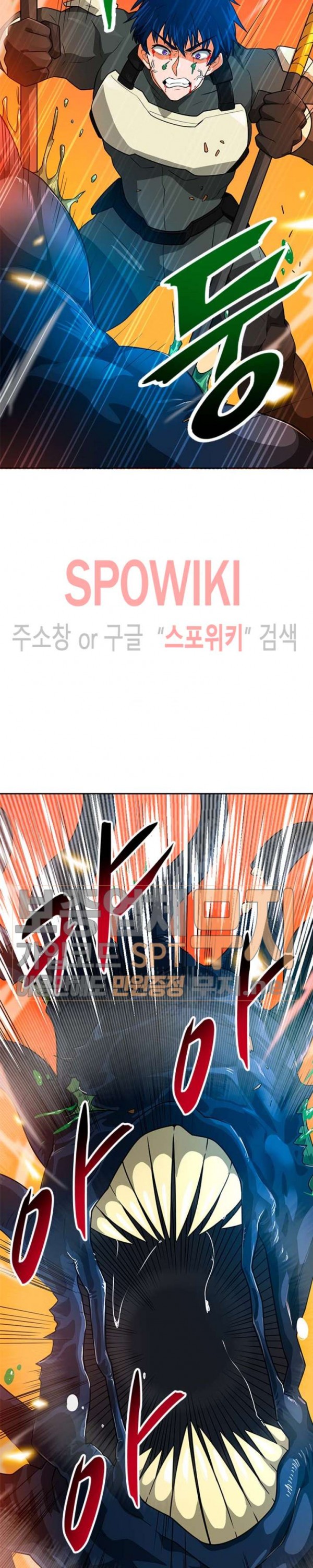 Auto Hunting Ch.50 p9