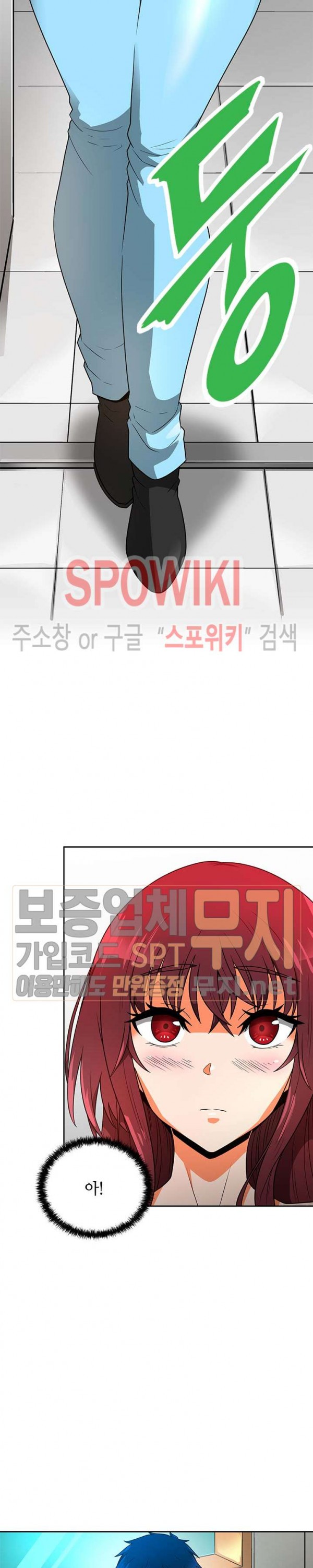 Auto Hunting Ch.51 p26