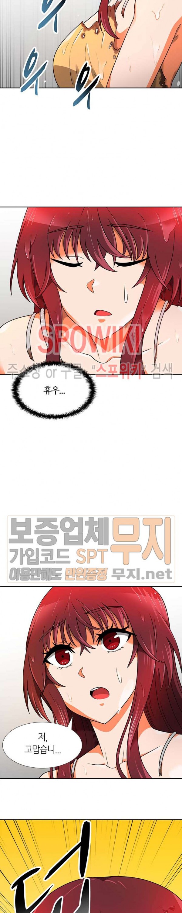 Auto Hunting Ch.52 p28
