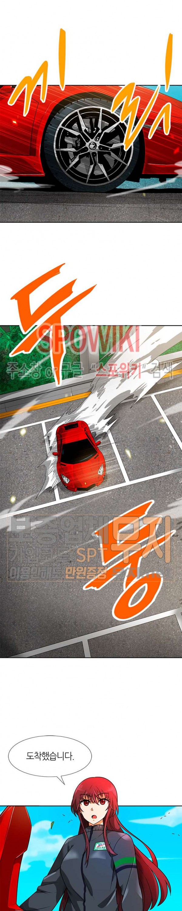 Auto Hunting Ch.53 p10