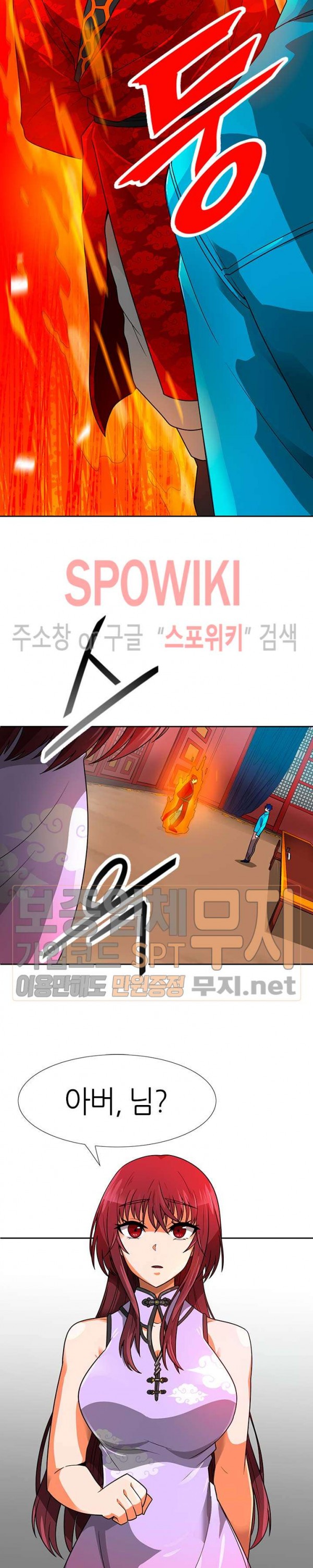 Auto Hunting Ch.53 p29