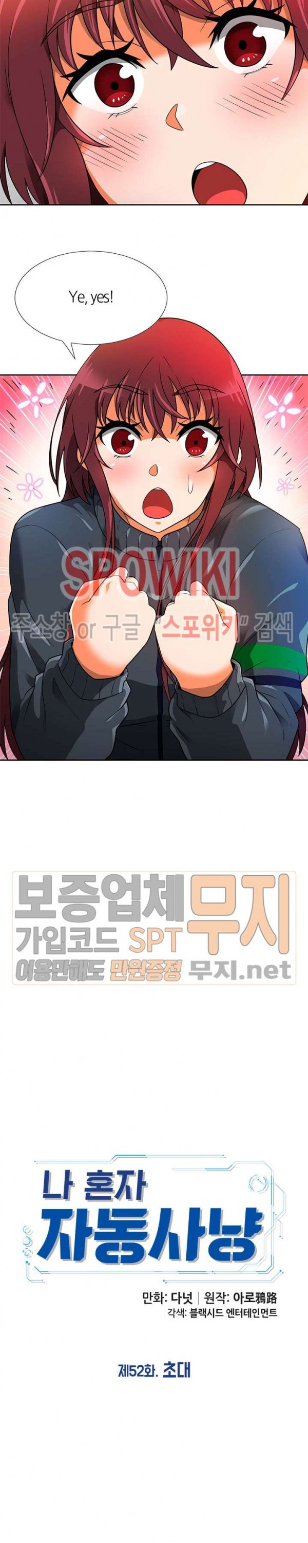 Auto Hunting Ch.53 p7