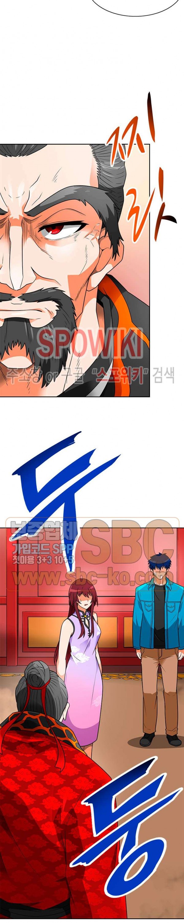 Auto Hunting Ch.55 p19