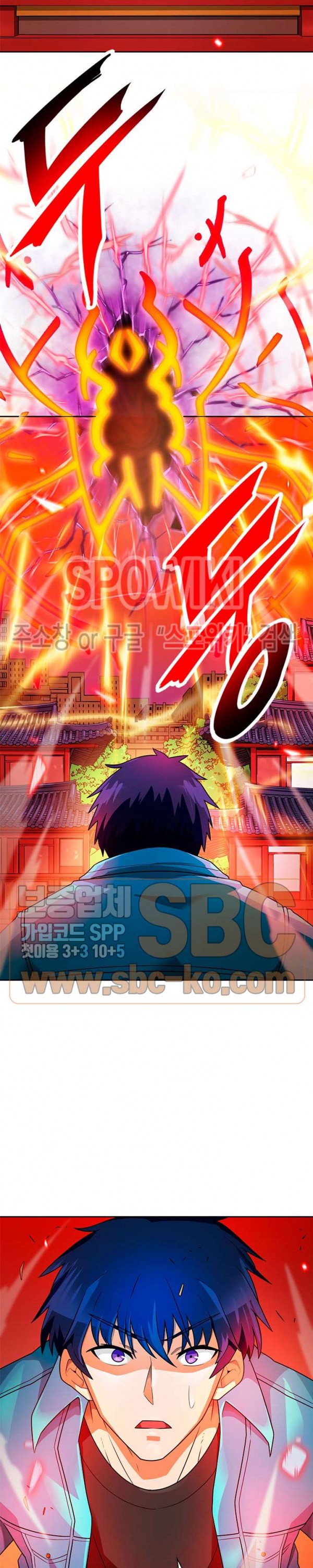 Auto Hunting Ch.55 p29