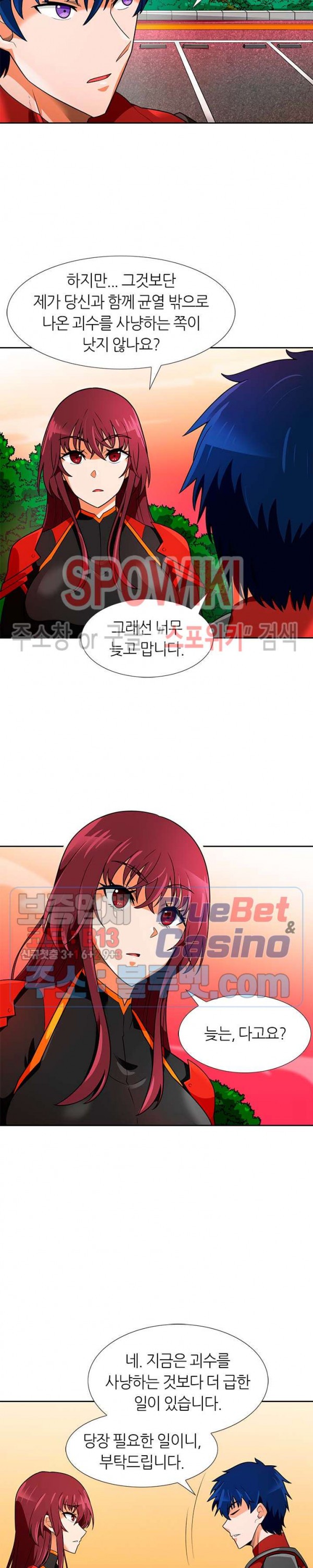 Auto Hunting Ch.56 p13