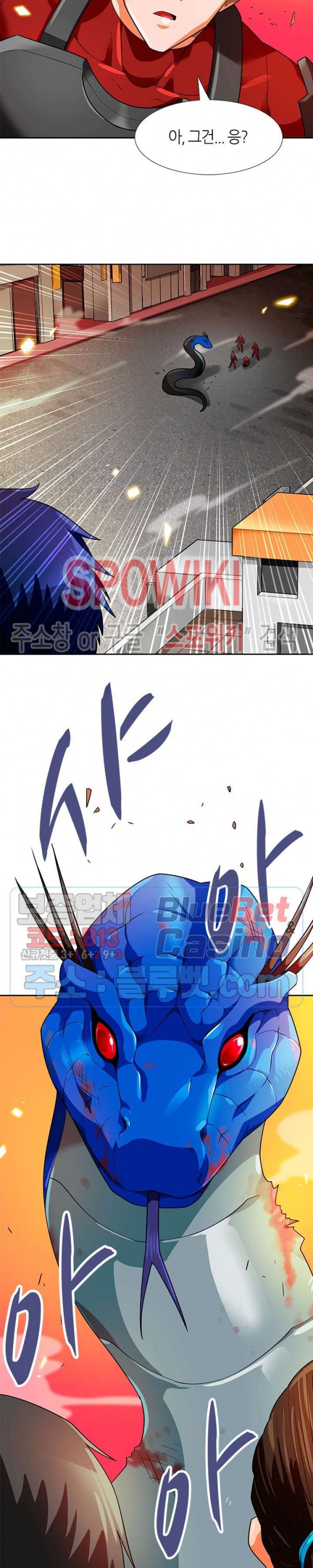Auto Hunting Ch.56 p21