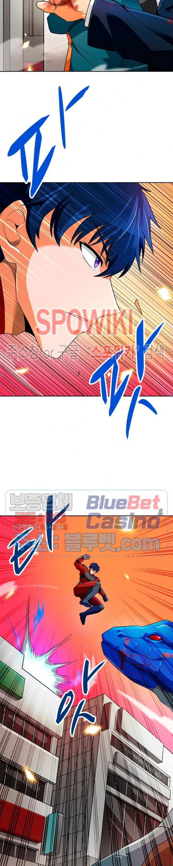 Auto Hunting Ch.56 p23