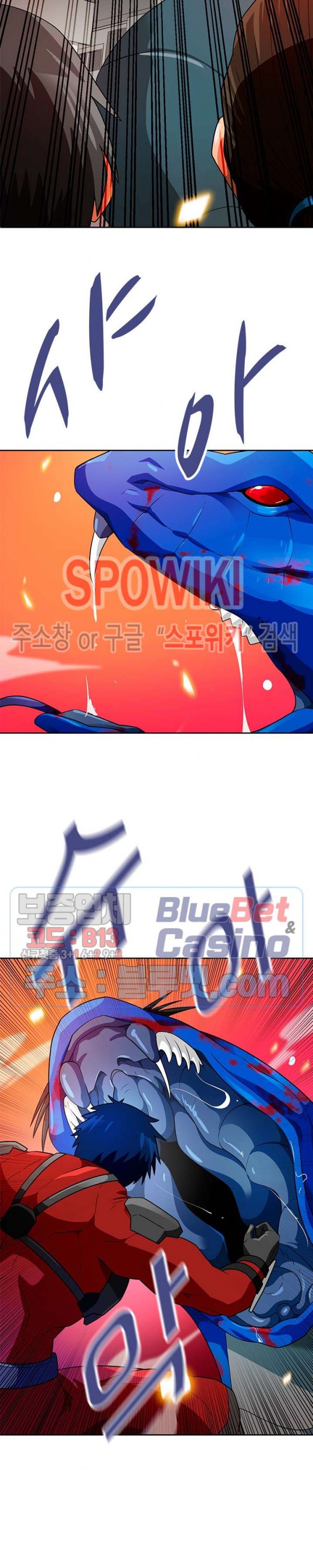 Auto Hunting Ch.56 p24