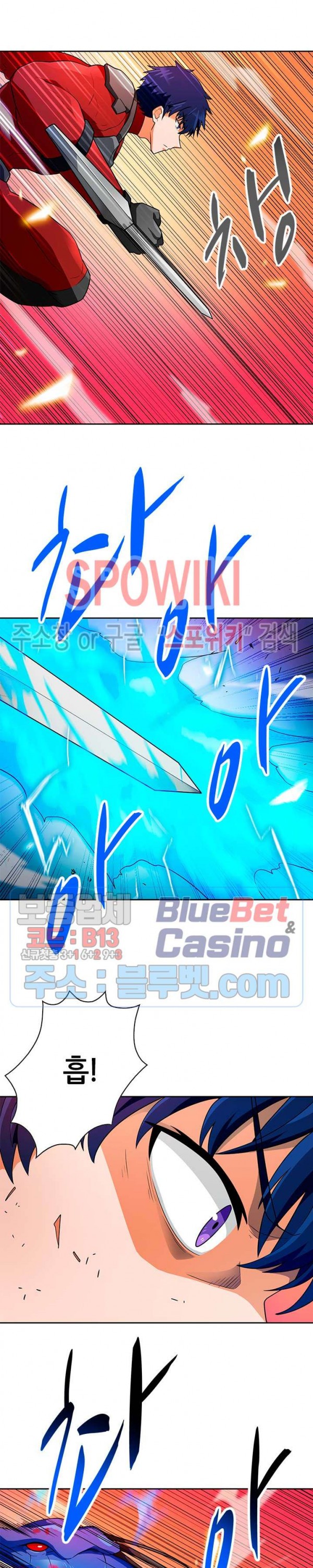 Auto Hunting Ch.56 p25
