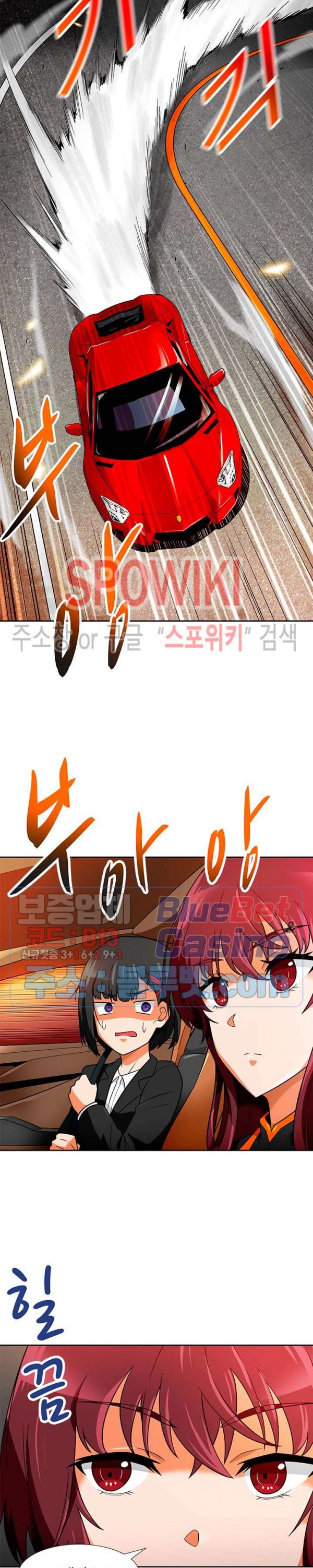 Auto Hunting Ch.57 p10