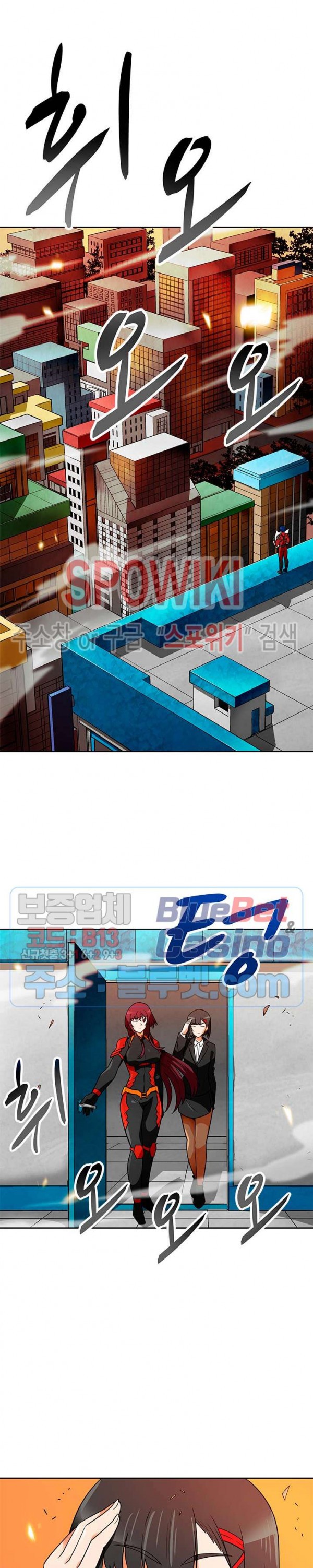 Auto Hunting Ch.57 p17