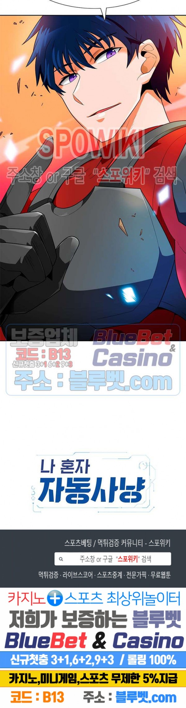 Auto Hunting Ch.57 p28