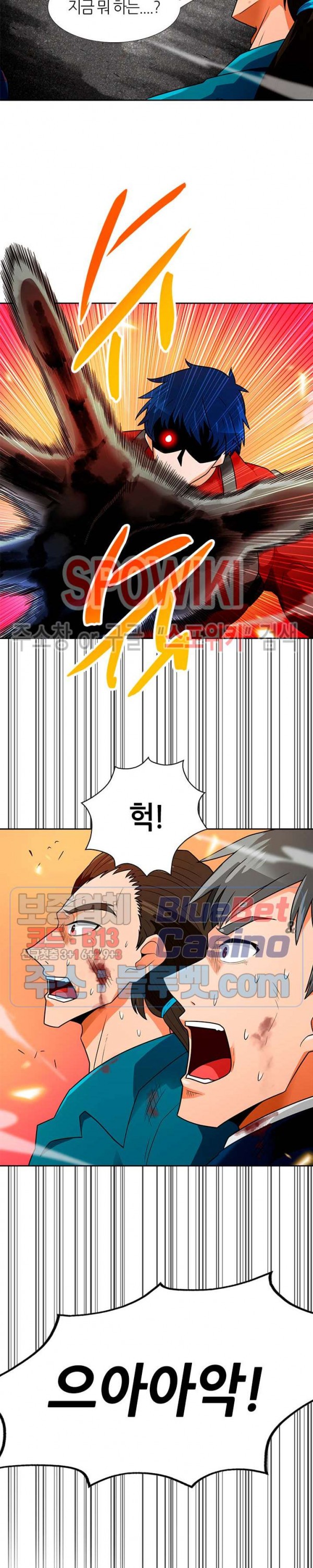 Auto Hunting Ch.57 p5