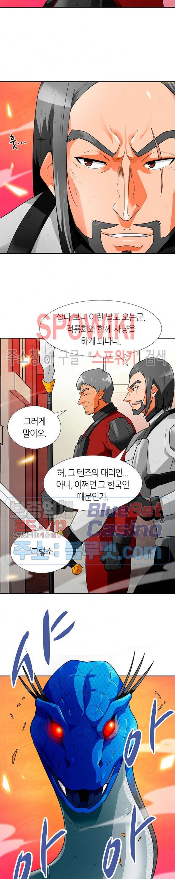Auto Hunting Ch.58 p11