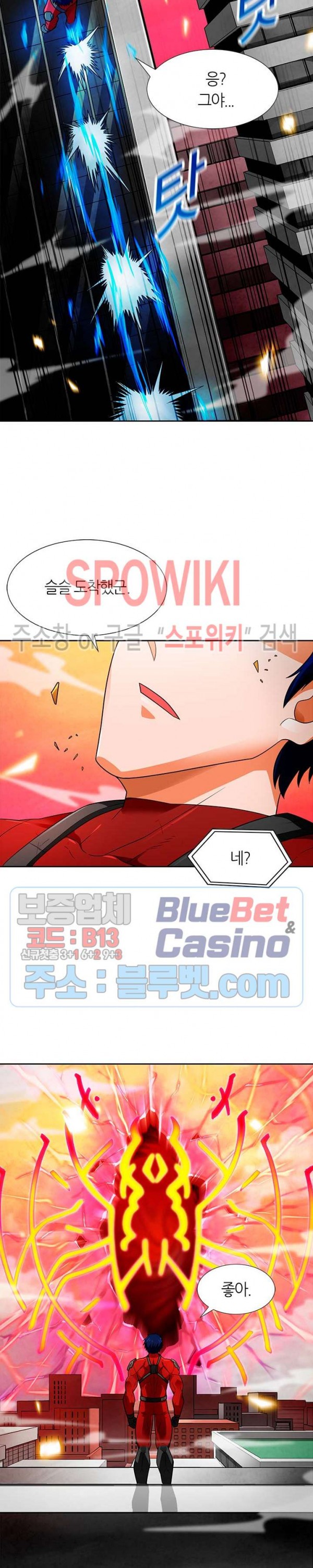 Auto Hunting Ch.58 p19