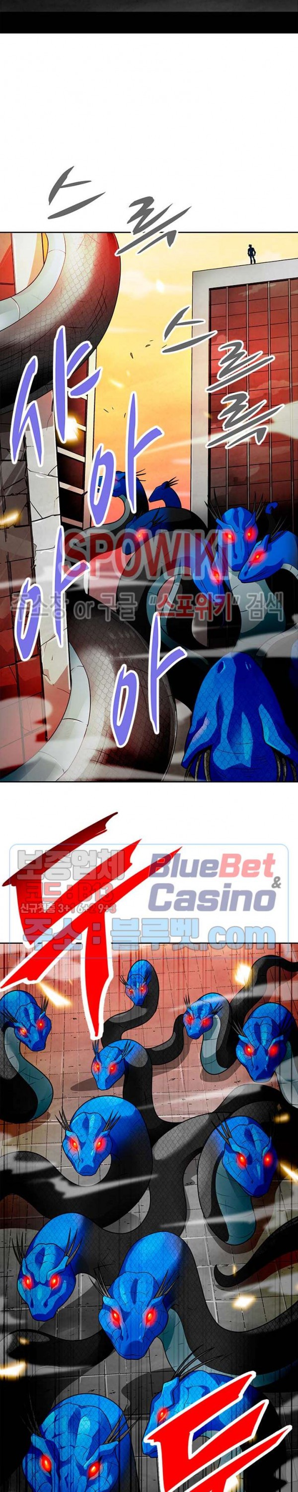 Auto Hunting Ch.58 p20
