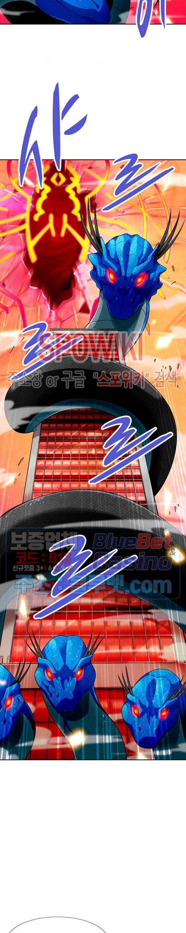Auto Hunting Ch.58 p22
