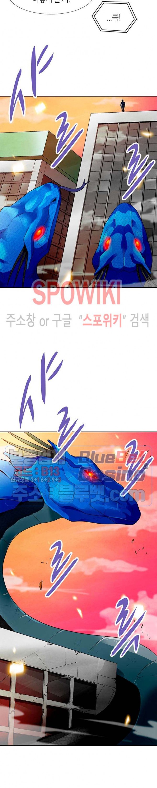 Auto Hunting Ch.58 p25