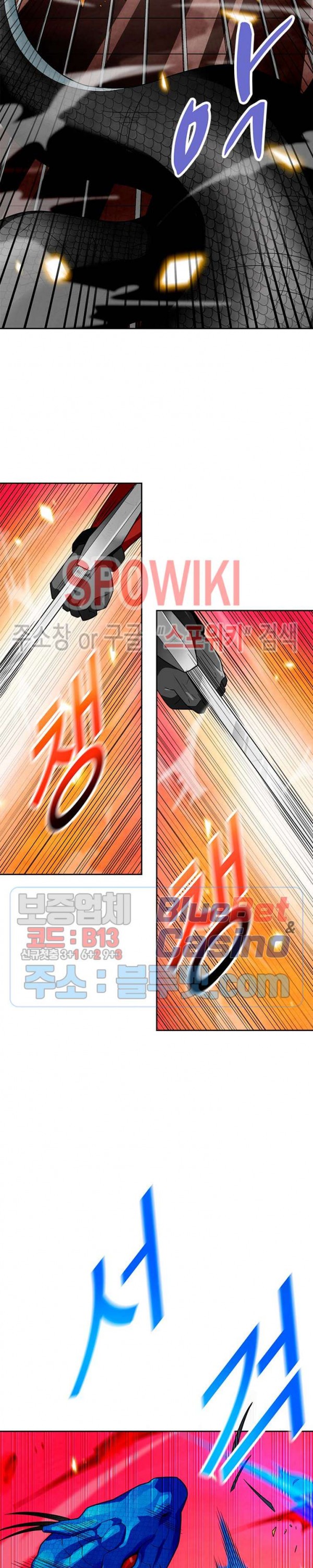 Auto Hunting Ch.58 p29