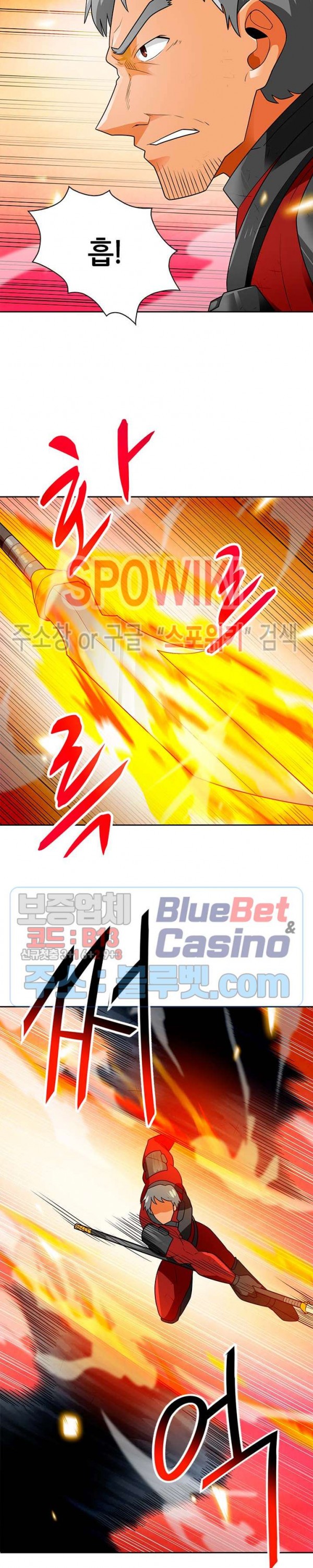 Auto Hunting Ch.58 p9