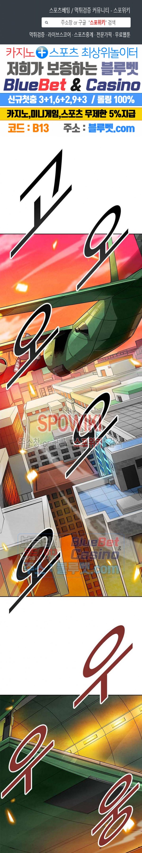 Auto Hunting Ch.59 p1