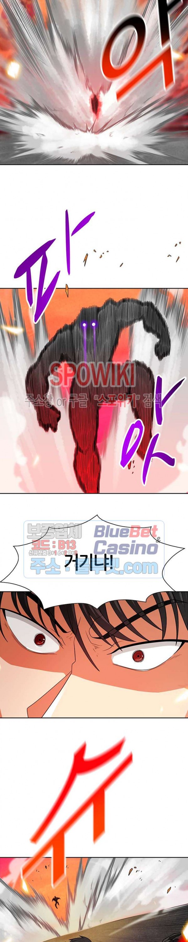 Auto Hunting Ch.59 p16