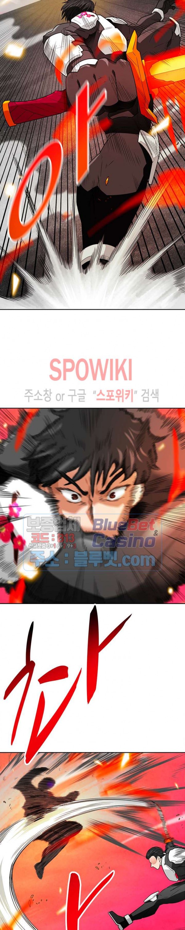Auto Hunting Ch.59 p17
