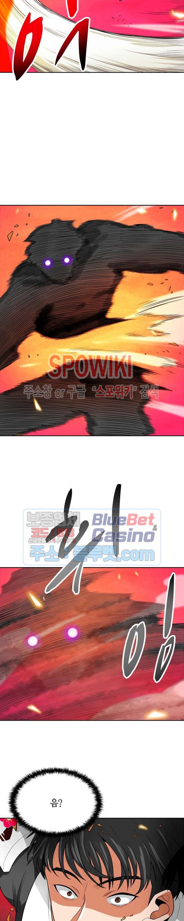 Auto Hunting Ch.59 p18