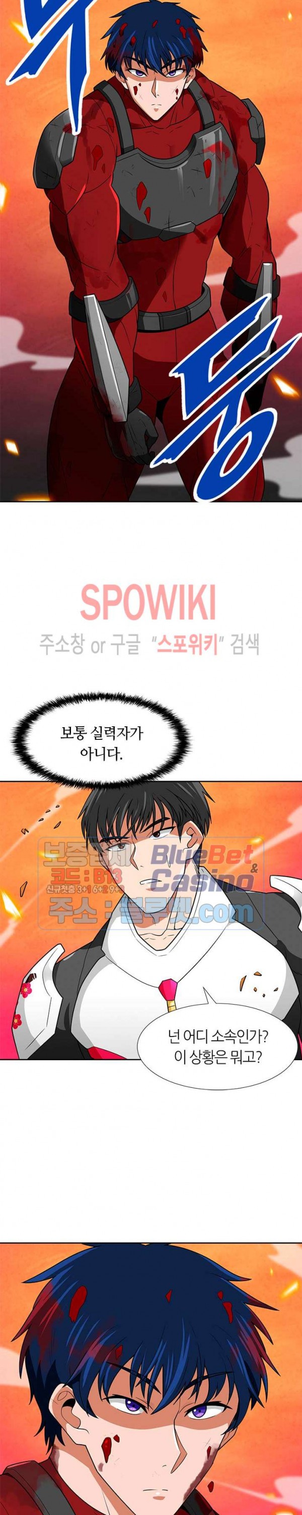 Auto Hunting Ch.59 p20